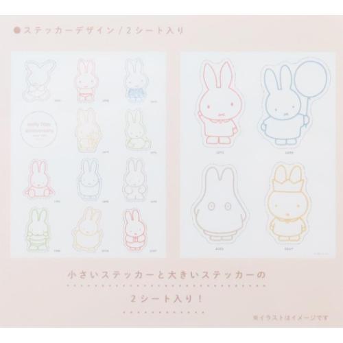 ミッフィー グッズ ダイカットシール ディックブルーナ 絵本キャラクター インテリアステッカー