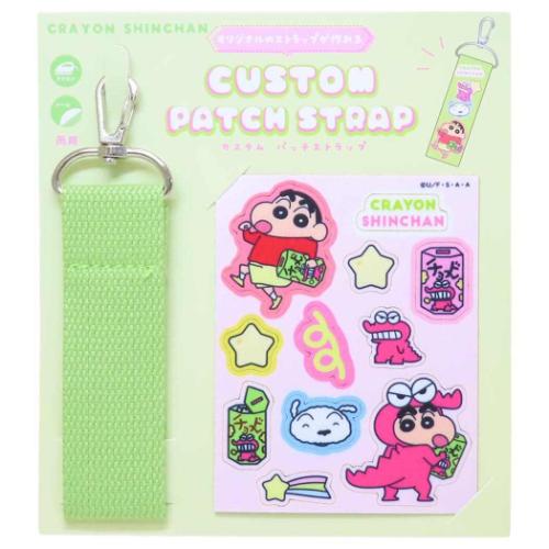 クレヨンしんちゃん グッズ オリジナルストラップ アニメキャラクター カスタムパッチストラップ チョコビ
