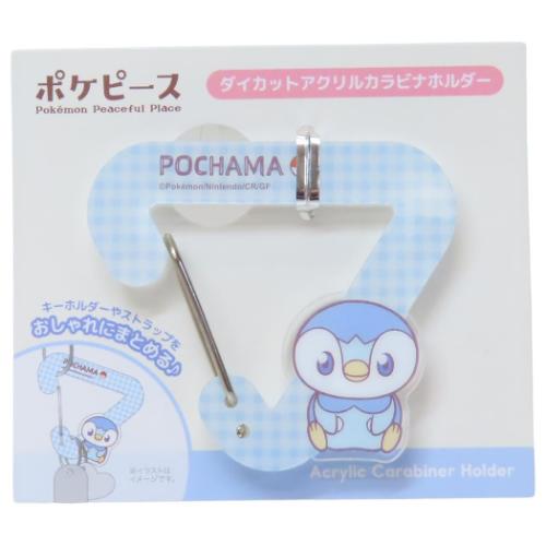 キーホルダー ダイカットアクリルカラビナホルダー ポケットモンスター