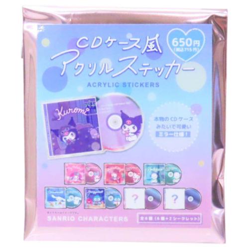 ダイカットシール サンリオキャラクターズ シークレットCDケース風