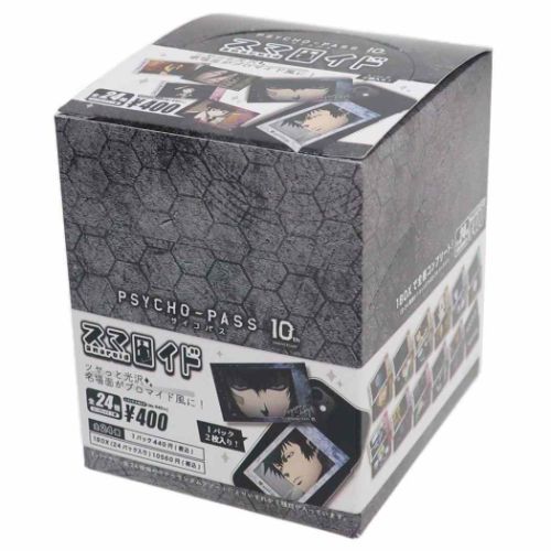 グッズ PSYCHO-PASS サイコパス トレーディング スマロイド 全24種 24個入セット