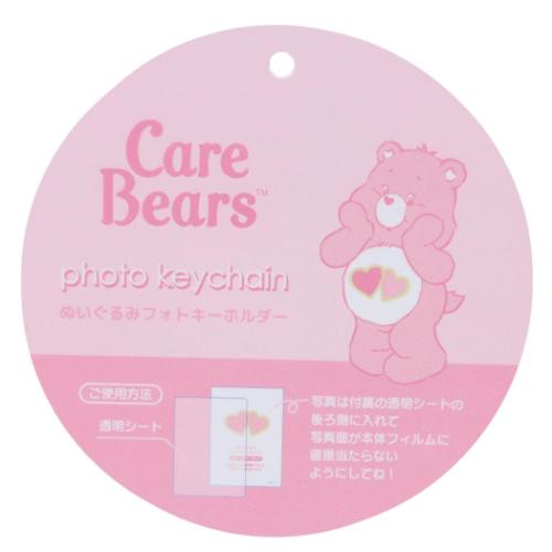 ヨーグルくん サンエックス ファスナーホルダー(ピンク) 公式