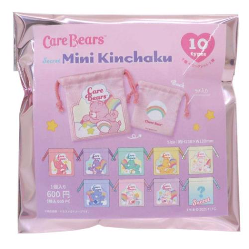 ケアベア グッズ きんちゃく袋 キャラクター シークレットミニ巾着 全10種の内どれか1つ CareBears