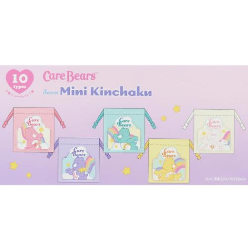 ケアベア グッズ きんちゃく袋 キャラクター シークレットミニ巾着 全10種の内どれか1つ CareBears