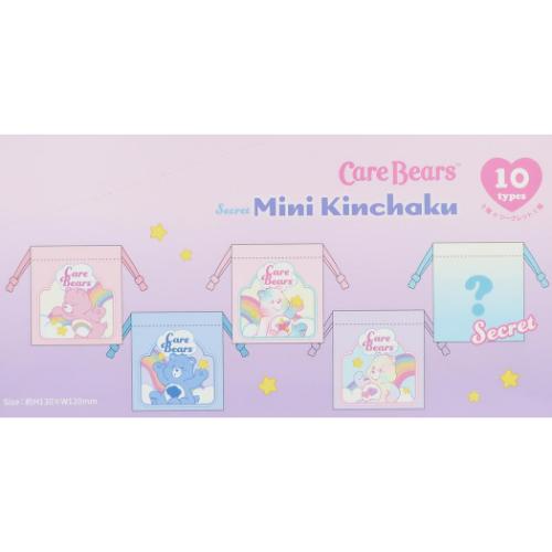 ケアベア グッズ きんちゃく袋 キャラクター シークレットミニ巾着 全10種の内どれか1つ CareBears