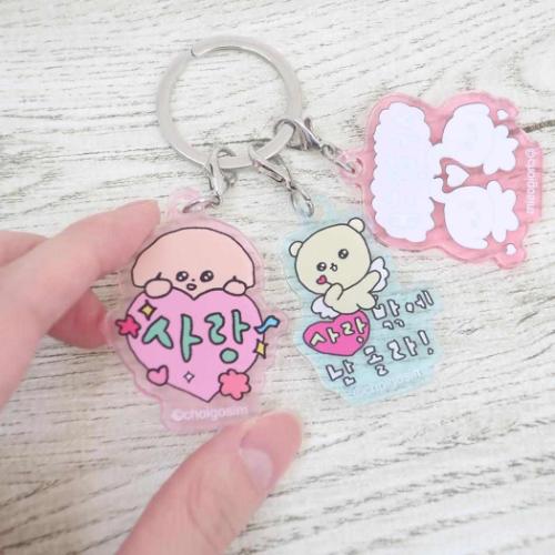 3チャームキーホルダー キーリング チェゴシム サランへピンク