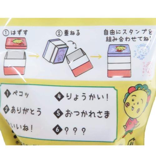 ハンコ コジコジ おたのしみシークレットスタンプ 全6種 さくらももこ コレクション文具 はんこ