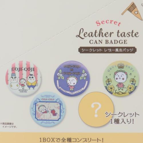 シークレットレザー風缶バッジ 全10種 10個入セット コジコジ 缶バッジ
