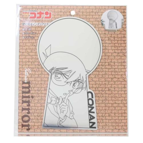 名探偵コナン グッズ 鏡 アニメキャラクター インテリアミラー