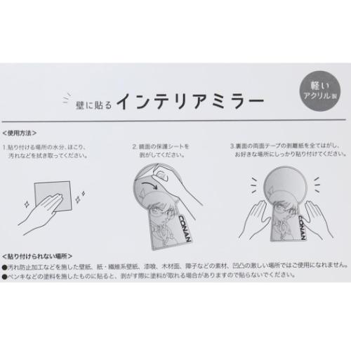 名探偵コナン　アクリルミラー 名探偵コナン 江戸川コナン インテリアミラー