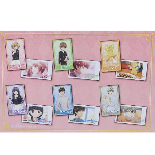 トレーディングスマロイド 単品 全24種 ブロマイド カードキャプター