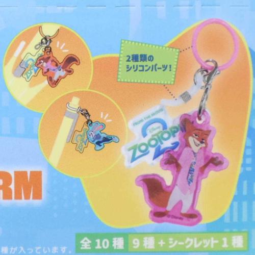 ズートピア ズートピア2 グッズ キーリング ディズニー キャラクター