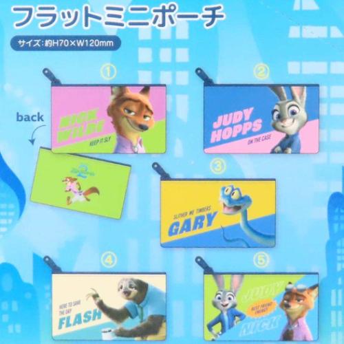 ズートピア ズートピア2 ミニポーチ シークレットフラットミニポーチ