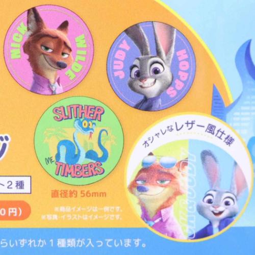 ズートピア ズートピア2 缶バッジ シークレットレザー風缶バッジ 全12