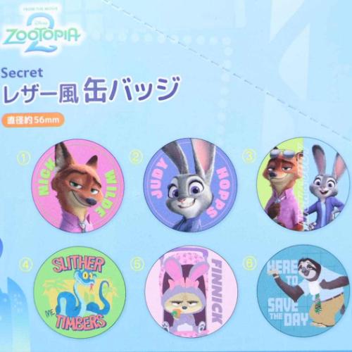 ズートピア ズートピア2 缶バッジ シークレットレザー風缶バッジ 全12