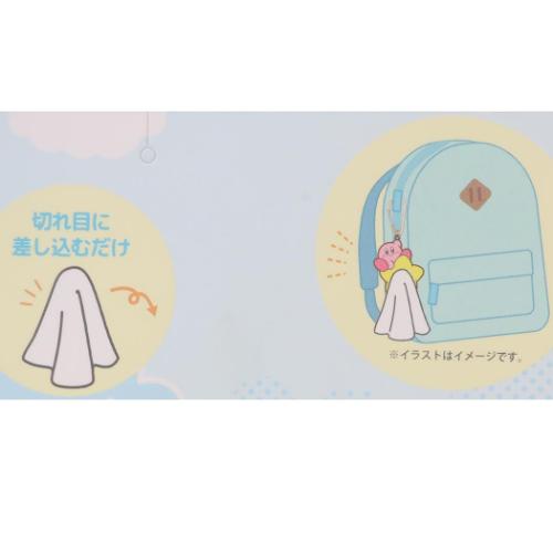 星のカービィ グッズ タオル掛け キャラクター カラビナ付きタオル