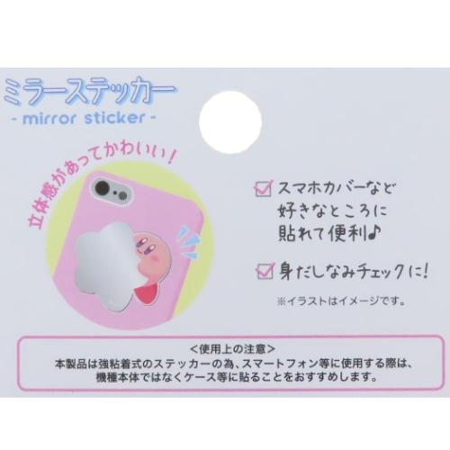 好きなところに貼って身だしなみチェック♪アクリルミラー