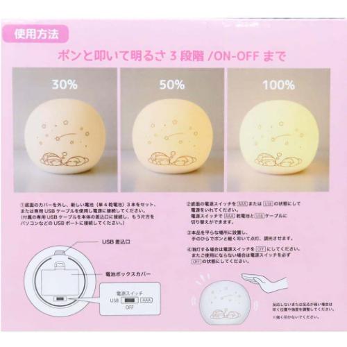 星のカービィ 照明器具 シリコンルームライト おやすみ ティーズ