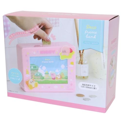 星のカービィ 貯金箱 デコフレームバンク カービィ＆ワドルディ