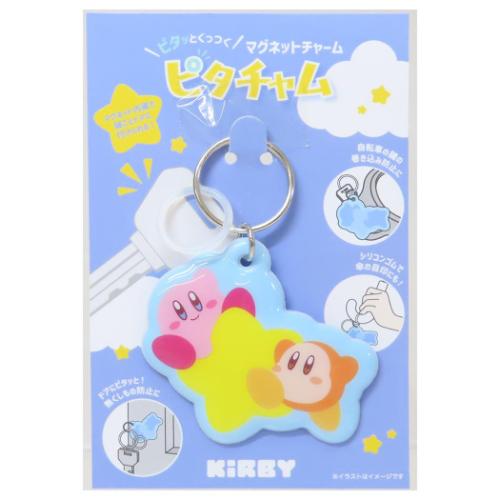 星のカービィ にぎにぎ キーホルダー カービィ にぎにぎ 星のカービィ キーホルダー - メルカリ