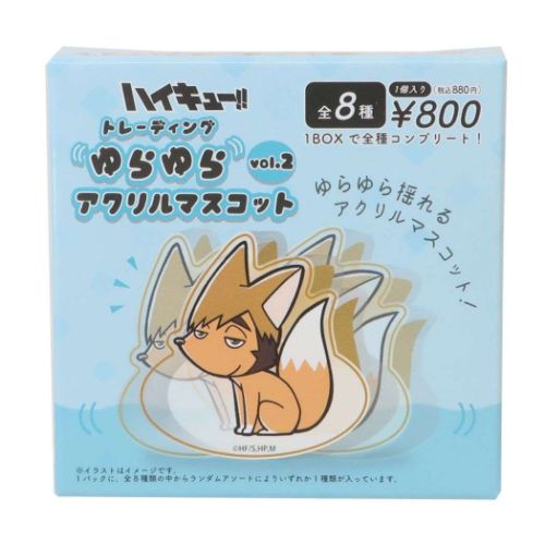 タカラトミー ハイキュー！！ 少年ジャンプ アニメキャラクター  