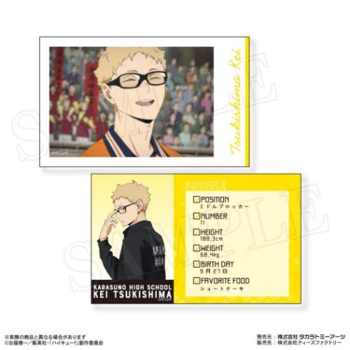 スマロイドVOL.2 2枚入り ブロマイド ハイキュー！！ 月島蛍 ティーズ