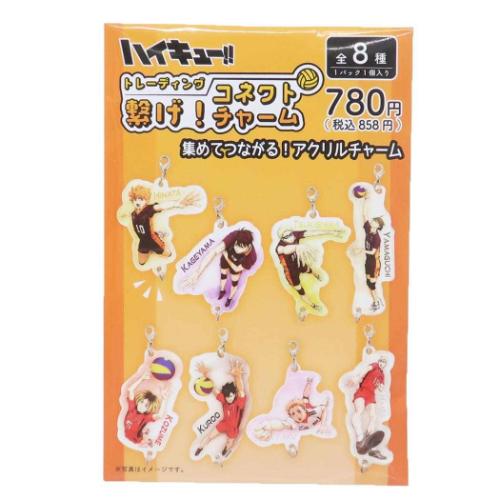 内村プロデュース　￼ファスナーマスコットセット ピクサー ファスナーマスコット｜商品情報｜タカラトミーアーツ