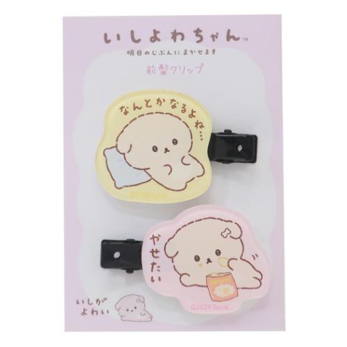 sAn クリップ Amazon.co.jp: サンスター文具(Sun-Star Stationery) ちいかわ