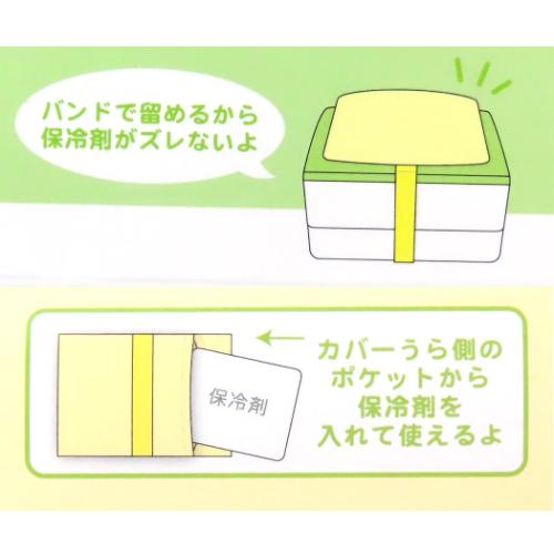 クレヨンしんちゃん アニメキャラクター 保冷剤ケース 保冷剤カバー ハッピーカラー チョコビ 新入学