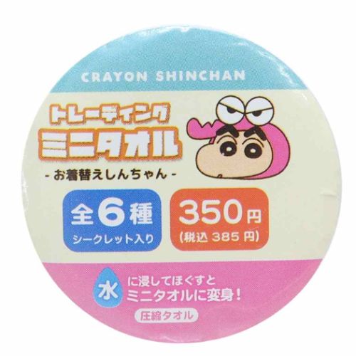 クレヨンしんちゃん アニメキャラクター ミニタオル