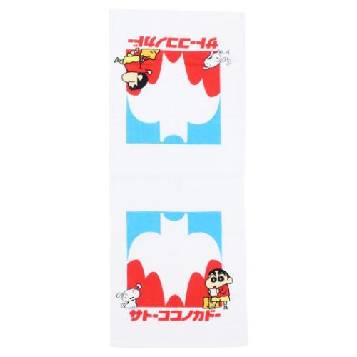 クレヨンしんちゃん グッズ フェイスタオル アニメキャラクター
