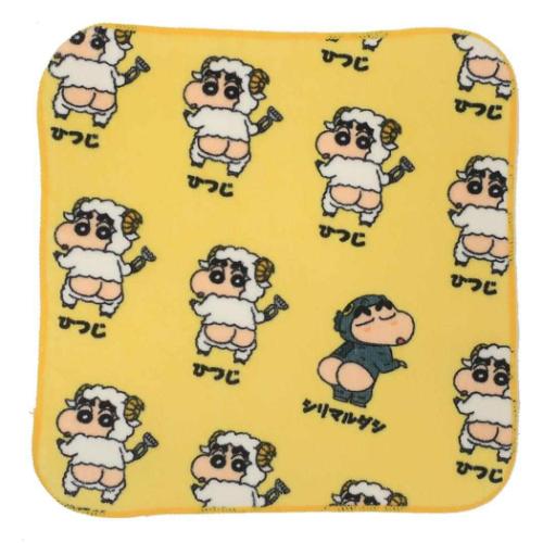 やわらかハンカチタオル ミニタオル 変身しんちゃん ひつじ