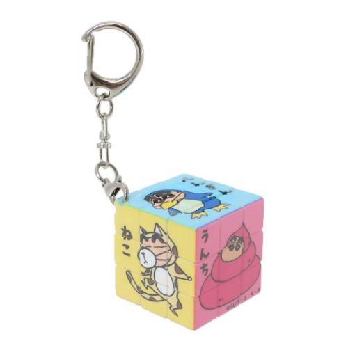 キーリング パズルキューブキーホルダー クレヨンしんちゃん