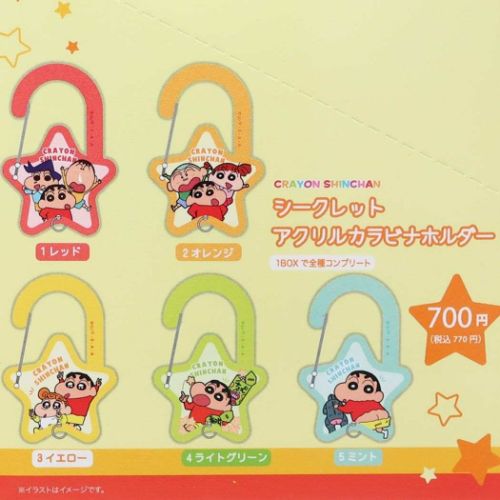 スティルインラブ カラビナ・アクリルキーホルダーセット