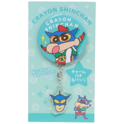 クレヨンしんちゃん CRAYON STYLE 限定 キーホルダー・缶バッジ