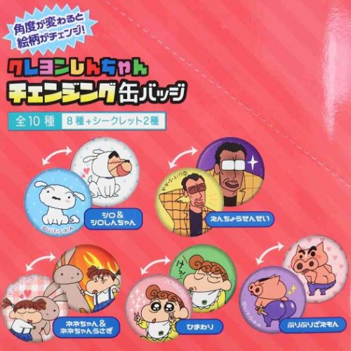 クレヨンしんちゃん グッズ 缶バッジ アニメキャラクター