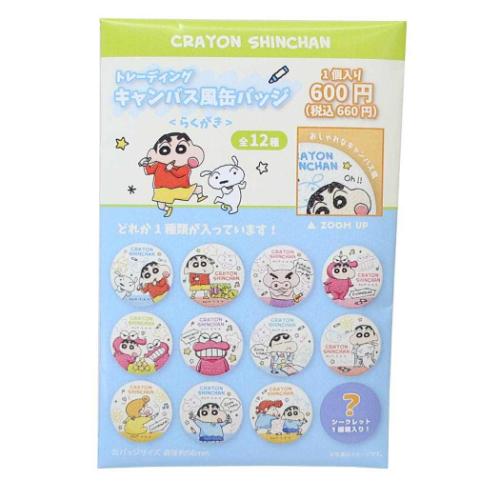 クレヨンしんちゃん 缶バッジ 非売品 - メルカリ