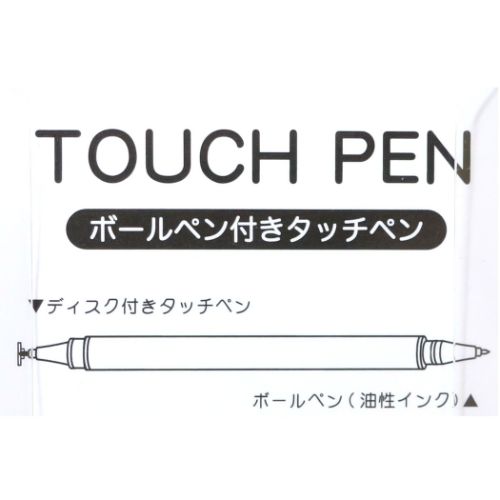 クレヨンしんちゃん 2wayタッチペン ボールペン アニメキャラクター チョコビシャワー