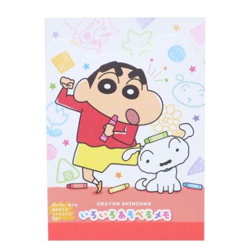 クレヨンしんちゃん いろいろあそべるメモ A6 メモ帳 カラフル