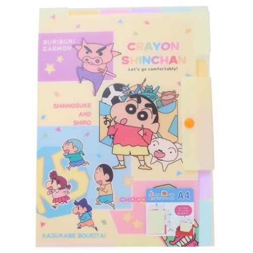 クレヨンしんちゃん 上からも横からも取り出せるファイル A4