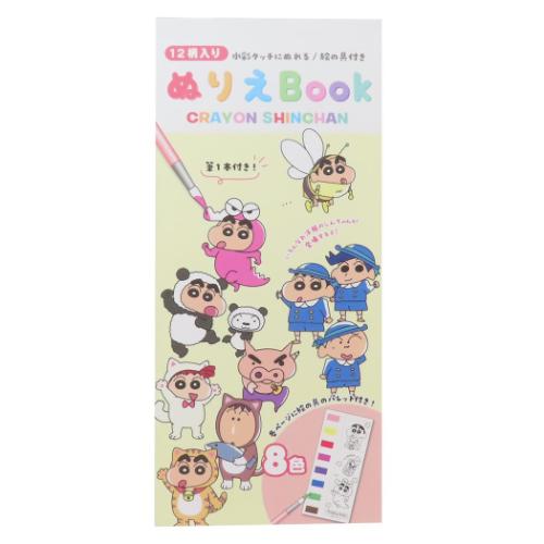 クレヨンしんちゃん ぬりえBook 知育玩具 いろいろしんちゃん アニメキャラクター グッズ