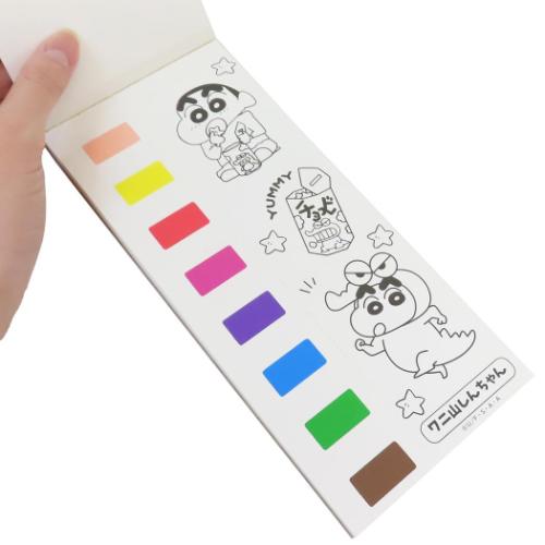 クレヨンしんちゃん ぬりえBook 知育玩具 いろいろしんちゃん アニメキャラクター グッズ