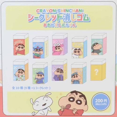 クレヨンしんちゃん　消しゴム　初期 Amazon.co.jp: ティーズファクトリー クレヨンしんちゃん