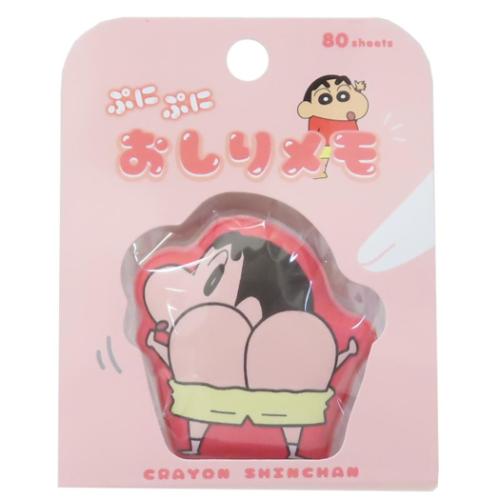 クレヨンしんちゃん ぷにぷにおしりメモ メモ帳 アニメキャラクター