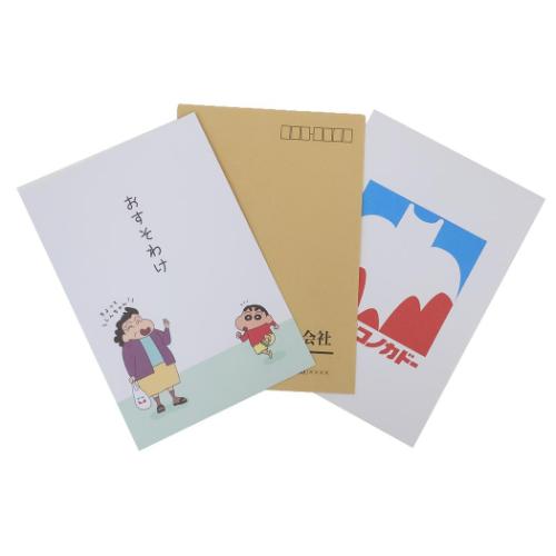 クレヨンしんちゃん アニメキャラクター ラッピング用品 おすそわけ袋 Aセット