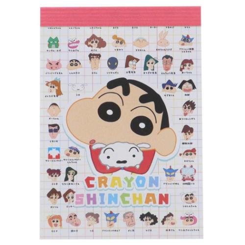 Amazon.co.jp: クレヨンしんちゃん[メモ帳]スクエアメモ
