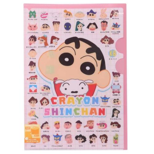 クレヨンしんちゃん グッズ ポケットファイル アニメ