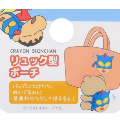 ミニポーチ リュック型ポーチ クレヨンしんちゃん カンタムロボ