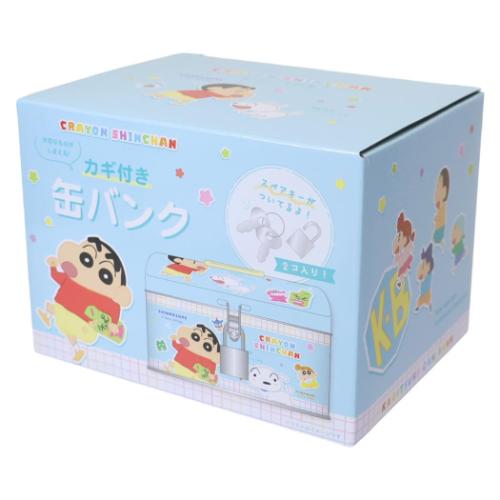 クレヨンしんちゃん カギ付き缶バンク 貯金箱 アニメキャラクター