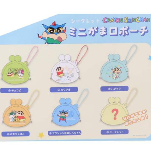 シークレットミニがま口ポーチ 全6種 ミニポーチ クレヨンしんちゃん いろいろ ティーズファクトリー